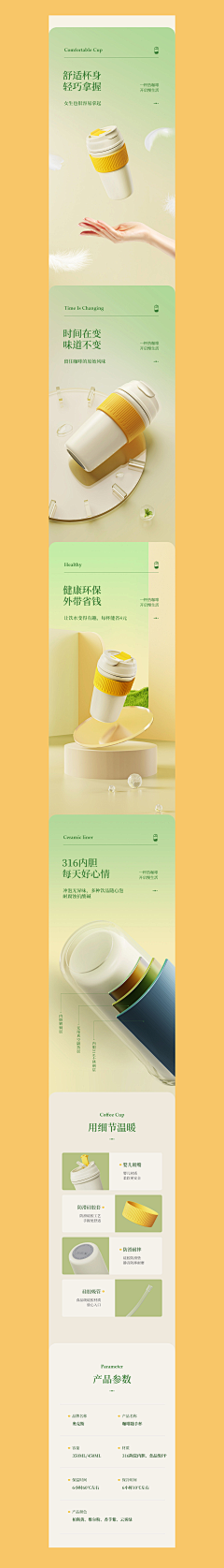 桃花换小鱼采集到详情页