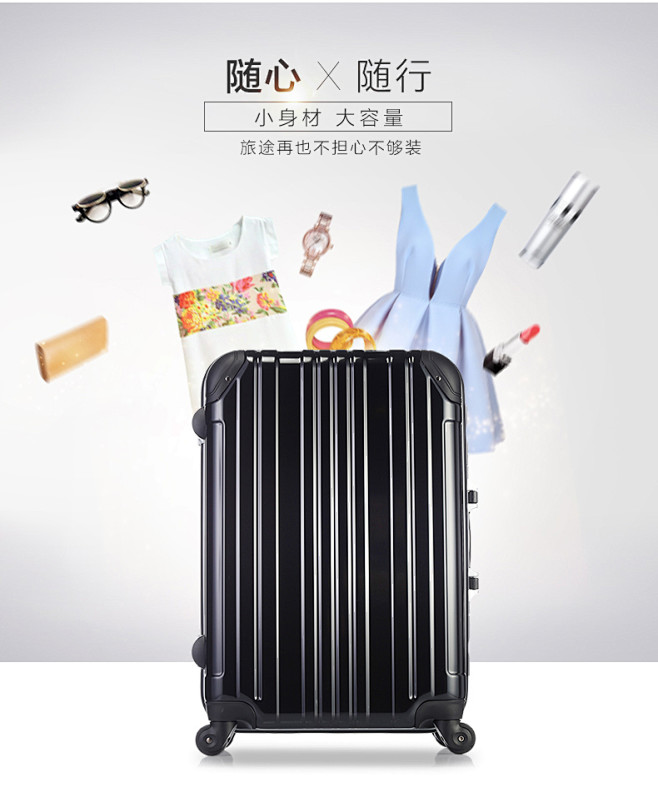 铝框拉杆箱硬箱静音万向轮便携行李箱旅行箱...