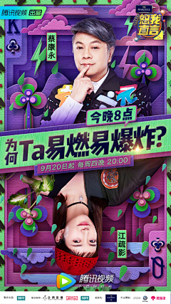 莫妮卡·Monica采集到电影海报