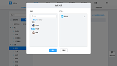 西瓜001采集到OA界面-PC端