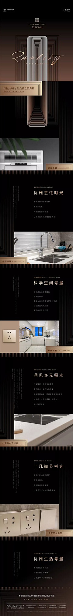 柳俊烈采集到九宫格 三宫格