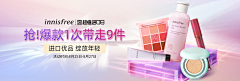 censor-QVkwfqn0采集到化妆品banner