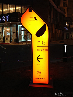 ChloeGu采集到导视