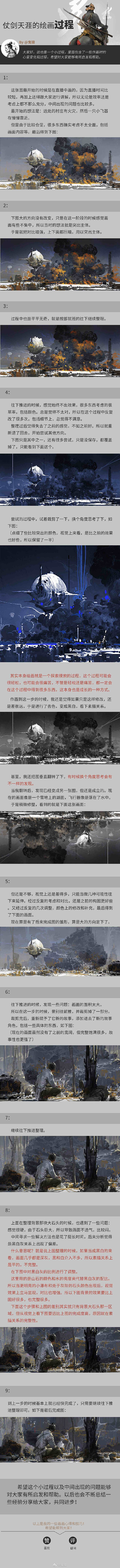 鬼猿的照片 - 微相册 _教程_T202...