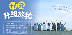 每一个夜晚到清晨采集到斑马旅游