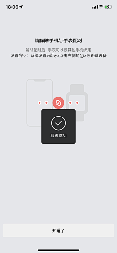 Icydesign采集到UI_缺省页 404 占位符