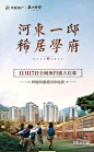 百度识图搜索结果