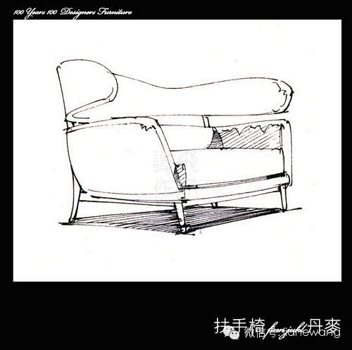 100年100件著名家具设计