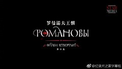 troubletime采集到纪录片