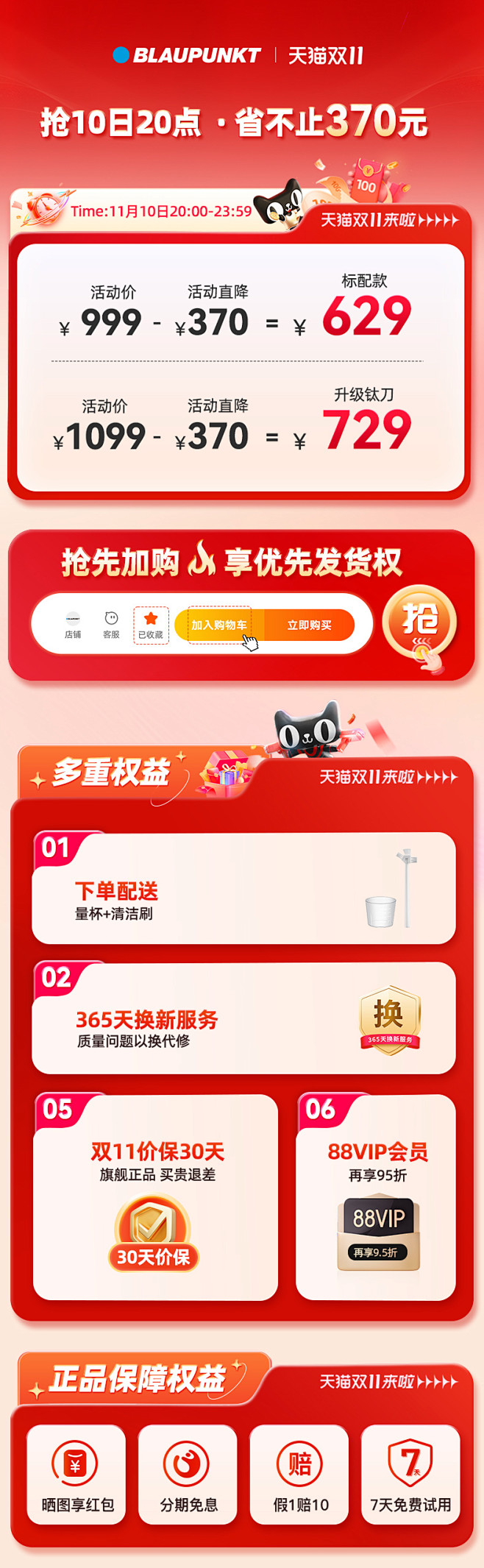 蓝宝柔音蒸汽破壁机家用加热全自动料理非静...