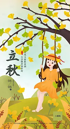 3D春日汉服人物游玩套图元素-源文件库-ywjfx.cn