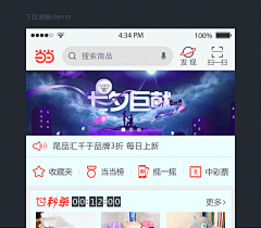 jsweet采集到A-APP-下拉刷新