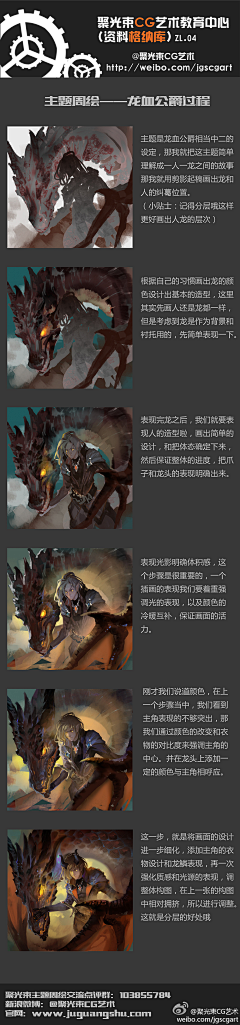 -最光阴-采集到基础
