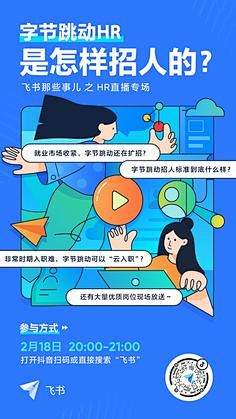 coraline9采集到海报