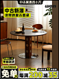 【小万家具】中古圆桌复古金属腿圆形餐桌北欧包豪斯实木岩板饭桌-淘宝网