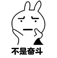 #搞笑表情动图#人生讲堂开课啦！我差点就信了，关注我获得更多表情包