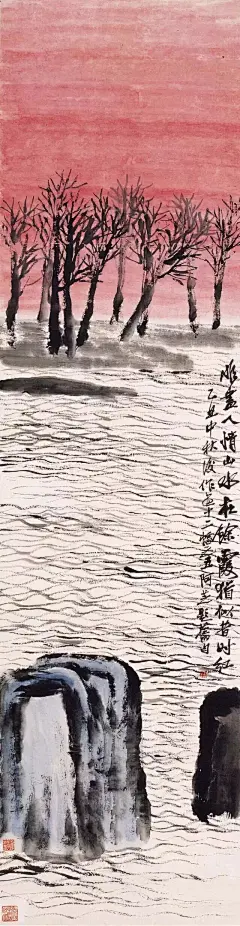 《山水十二条屏》是齐白石创作于1925年，每一条屏纵180厘米，横47厘米，分别为《江上人家》《石岩双影》《板桥孤帆》《柏树森森》《远岸余霞》《松树白屋》《杏花草堂》《杉树楼台》《烟深帆影》《山中春雨》《红树白泉》《板塘荷香》，每一幅作品都是在描写他的家乡。