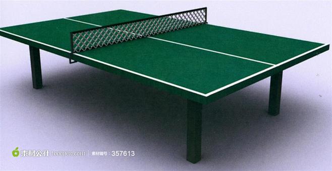 运动器材乒乓球台3D效果图模型下载