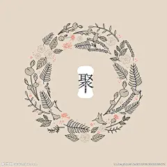有花有鸟体现自然的花环图案