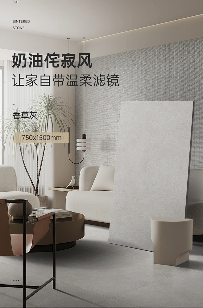 东鹏瓷砖750x1500微水泥侘寂风柔光砖瓷砖客厅地砖地板砖香草灰-tmall.com天猫-花瓣网