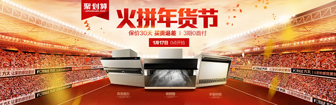  品牌团1-12_01.jpg