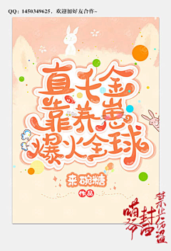 莫忘初心💋采集到文字图片