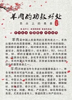 羊肉海报  - 源文件下载【酷图网】羊肉汤海报,宣传海报,食材,食物,烤全羊,冬季佳品,滋补,养生,美味,营养,健康,促销展架,促销海报,羊肉汤,养血安神,