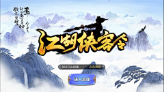 喵小喵_t采集到GAME LOGO