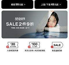星楘采集到详情投放