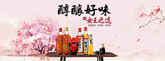 Cherry-hjx采集到详情页
