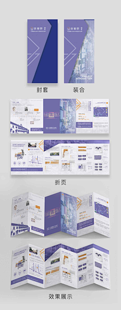 Lin_coln采集到折页