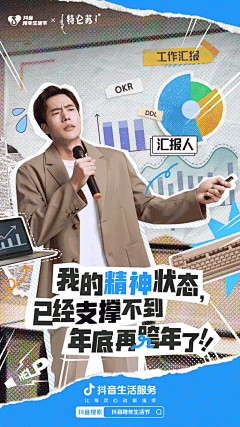 CEINN采集到动图GIF