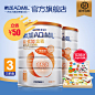 益素加法国进口金装3段900g*2罐装婴儿幼儿奶粉 合生元-tmall.com天猫