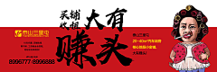 /Jyl￠亮采集到商业地产