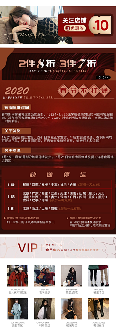 扑克脸的存在采集到双11/12的攻略