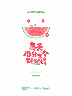 Jane5266采集到插画