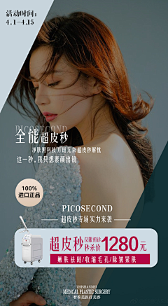 王木木qianxi采集到宣传海报