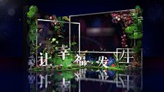 linxiaoting采集到植物场景