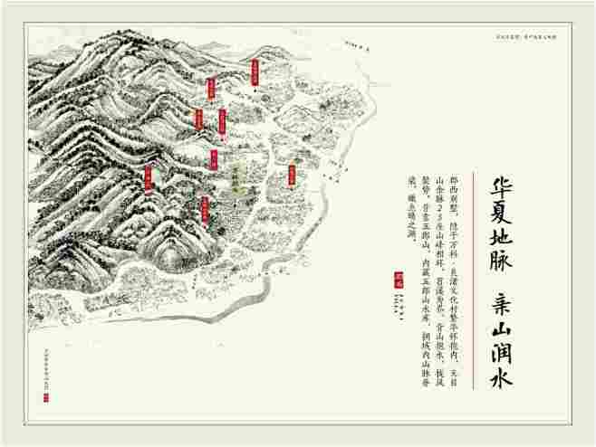 【专题】杭州万科良渚·郡西别墅全套视觉_...