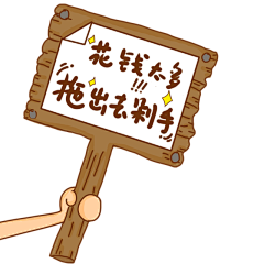 北小城采集到Q版素材