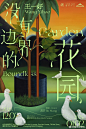 @頌艺术中心 的个人主页 - 微博