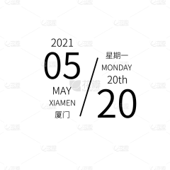 D6UWm5Gu采集到文字/海报板式