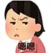 有人喜欢日本小人表情包吗！ - 小红书