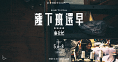 Deeeeeeyey采集到居中构图