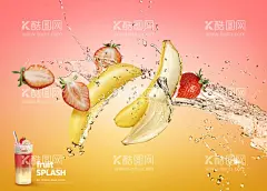草莓汁海报  - 源文件下载【酷图网】甜蜜,设计,海报,草莓汁,草莓,广告设计,暴击甜蜜