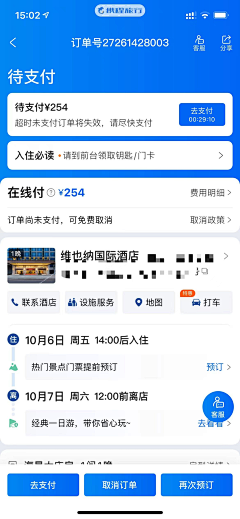 Joyce_Zz采集到UI-APP界面