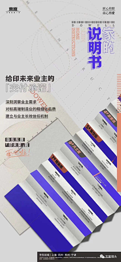 MUCHBRAND采集到形式创意