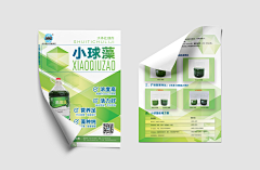 sunゞ、采集到农业
