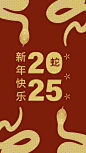 故事 Pin 图图片