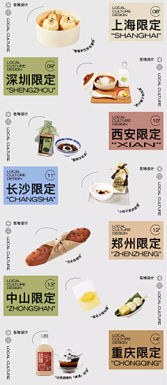 陈不住气123采集到餐饮海报/banner